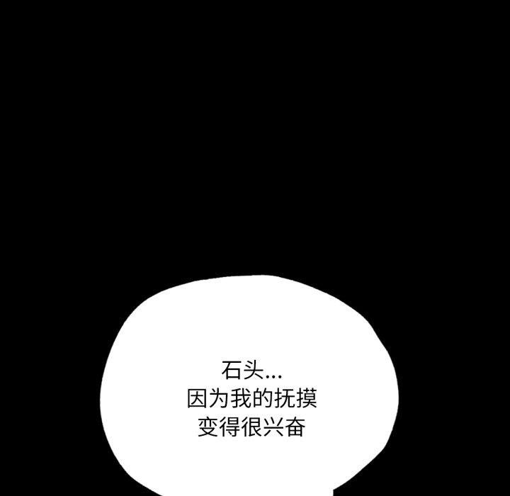 小姐第46話