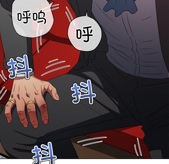 难缠小恶女第229話