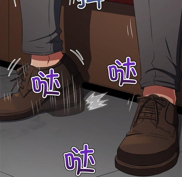 難纏小惡女第229話