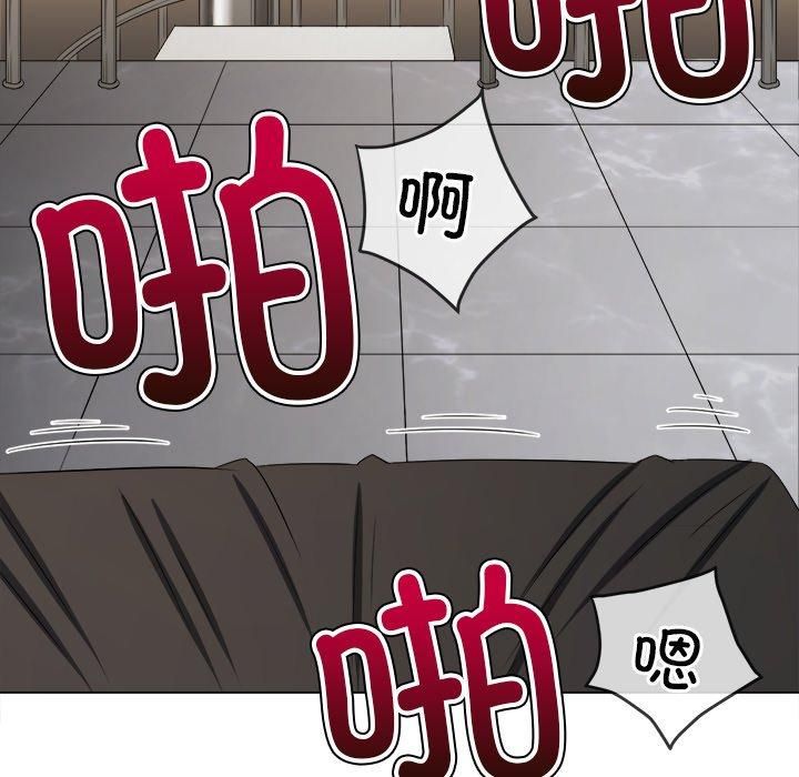 難纏小惡女第229話