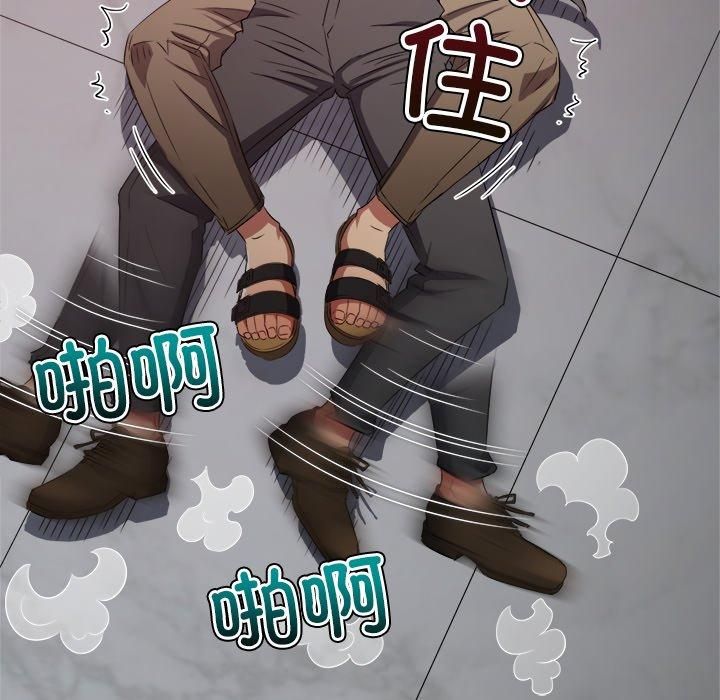 难缠小恶女第229話