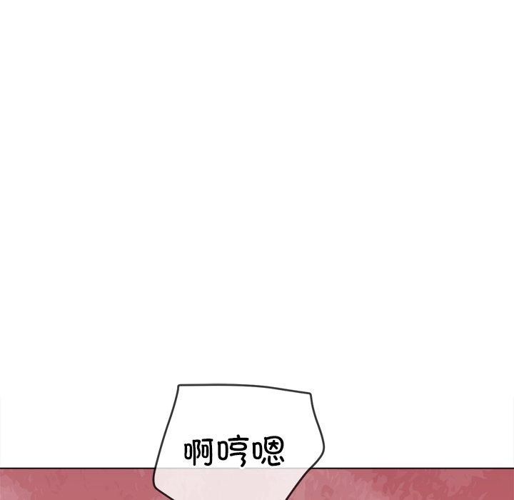 難纏小惡女第229話