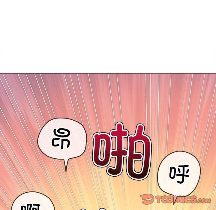 難纏小惡女第229話