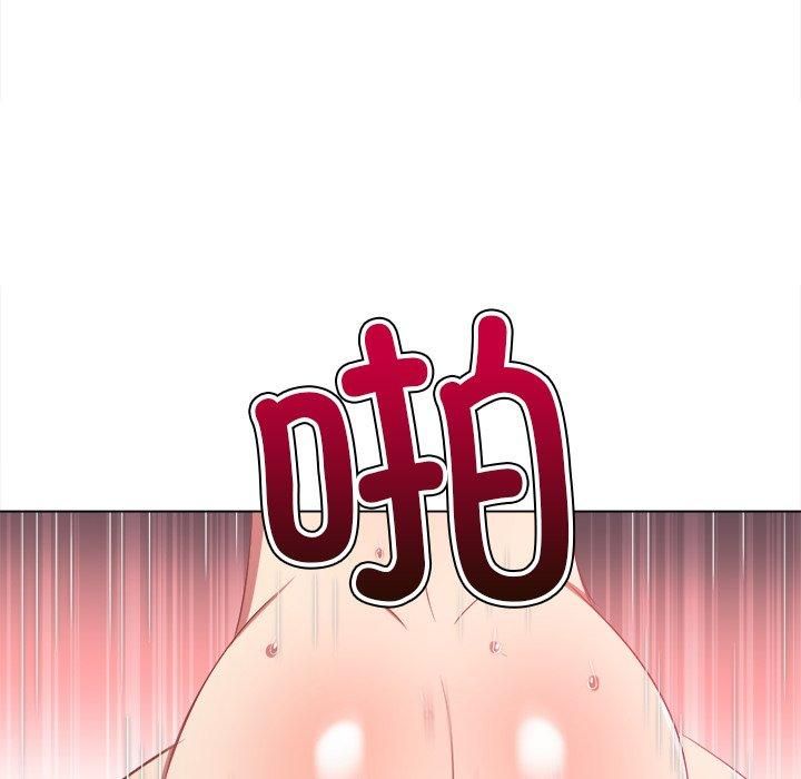 难缠小恶女第229話