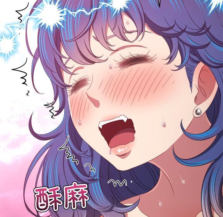 難纏小惡女第229話