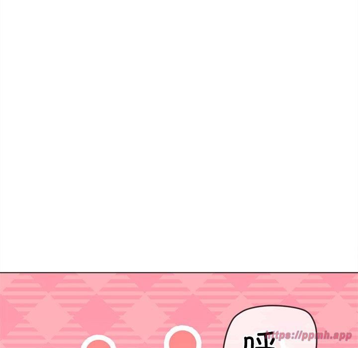 難纏小惡女第229話