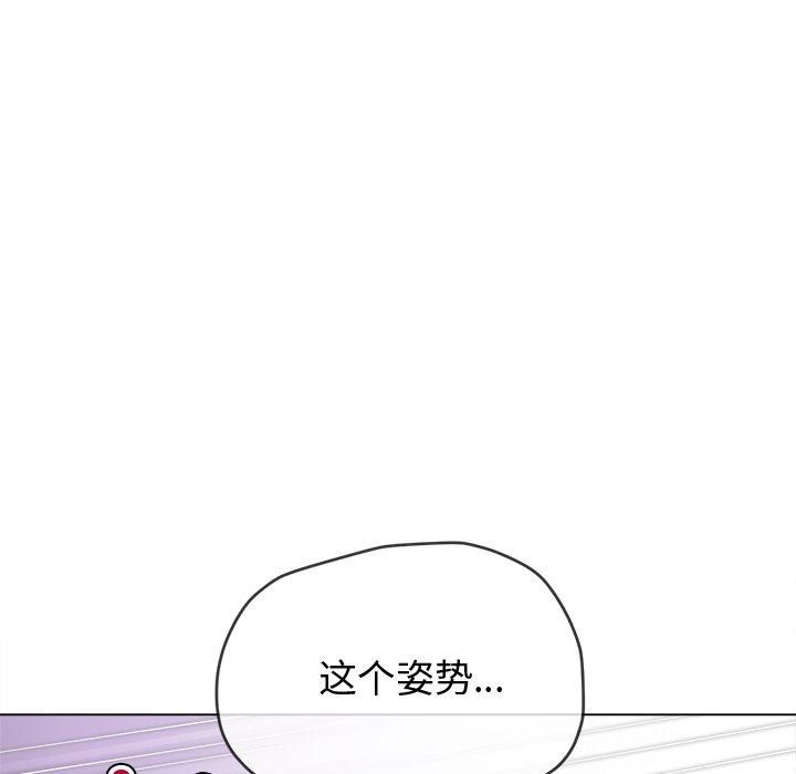 難纏小惡女第229話