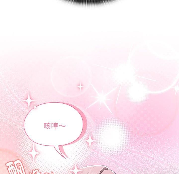 大企业里的小秘密第12話