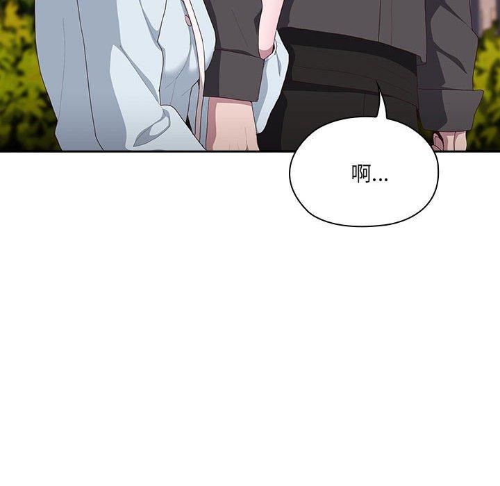 大企业里的小秘密第12話