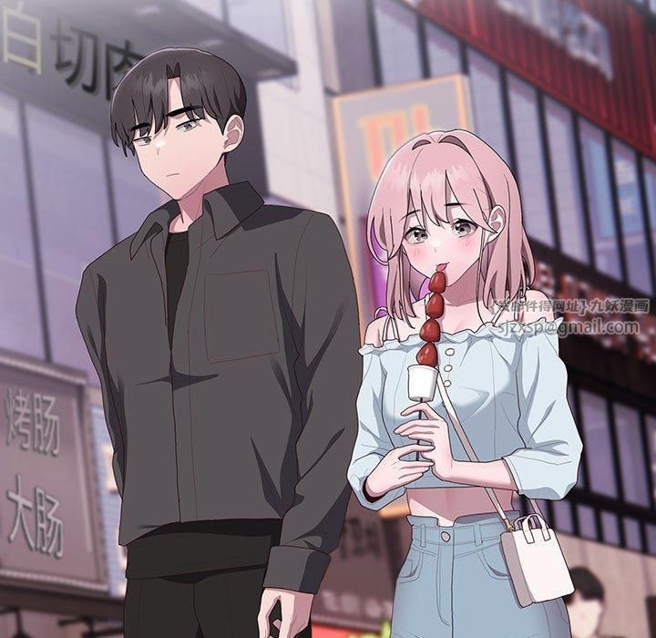 大企业里的小秘密第12話