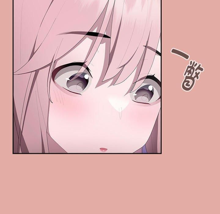 大企业里的小秘密第12話