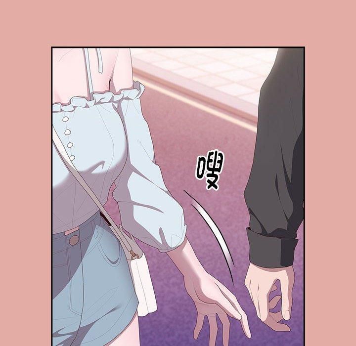 大企业里的小秘密第12話