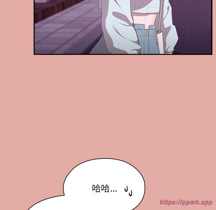 大企业里的小秘密第12話