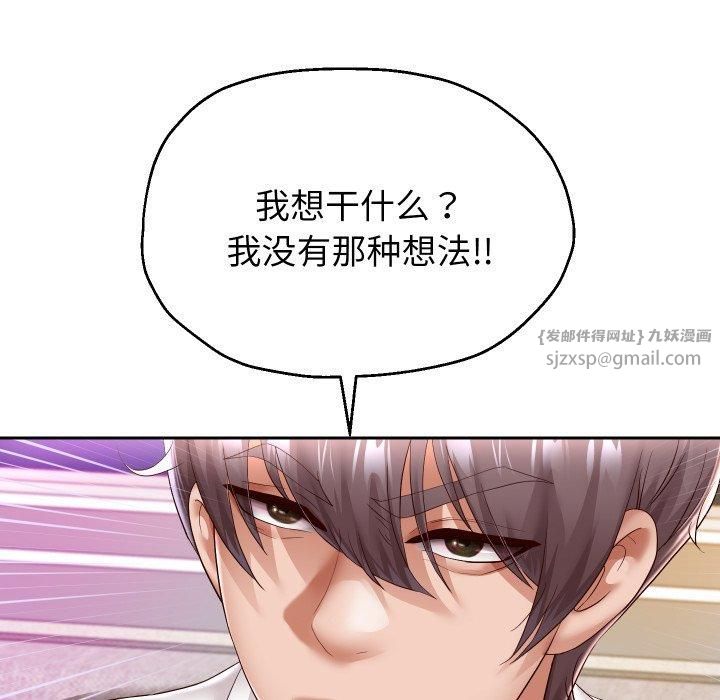 重生之长枪无敌第31話