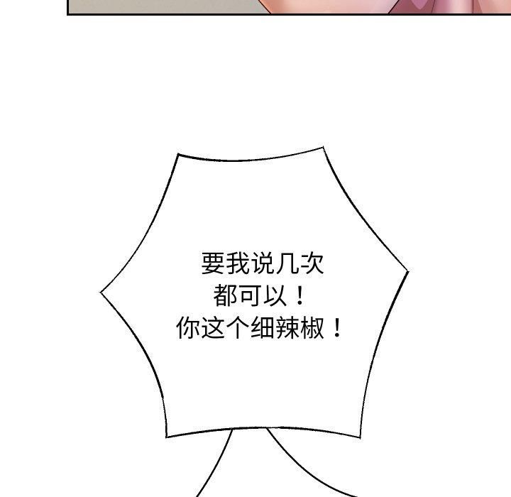 重生之长枪无敌第31話