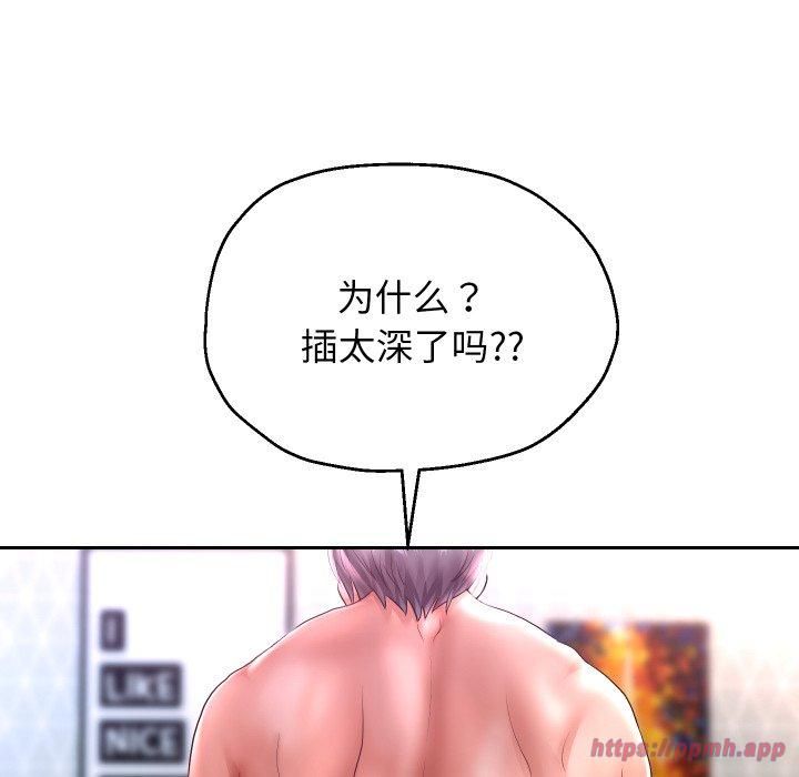 重生之长枪无敌第31話