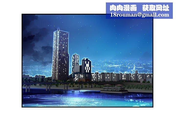 银行业务员的秘密第21話