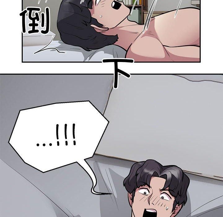 银行业务员的秘密第21話