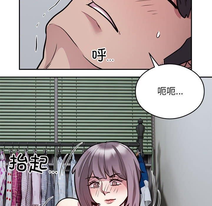 银行业务员的秘密第21話
