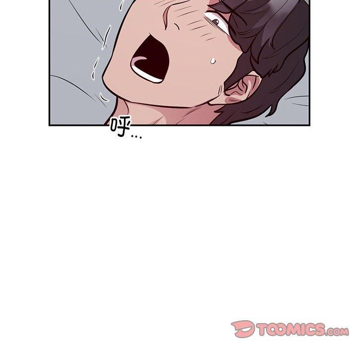 银行业务员的秘密第21話