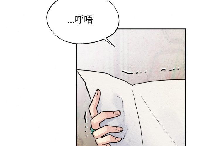 狂眼第38話