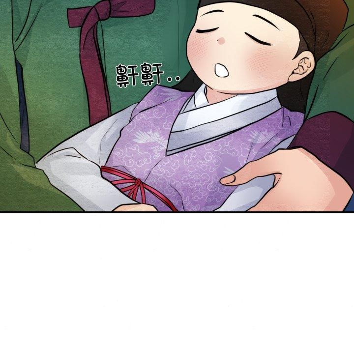 狂眼第38話
