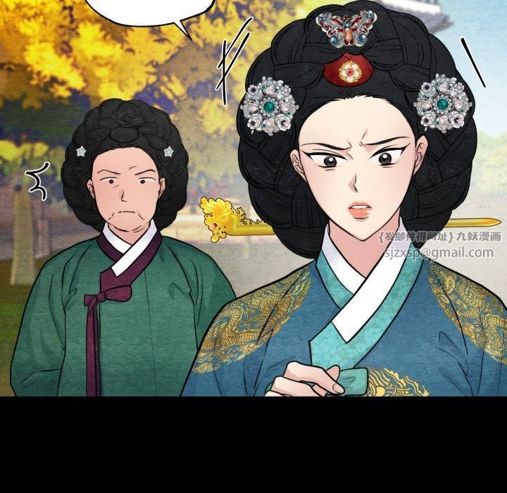 狂眼第38話