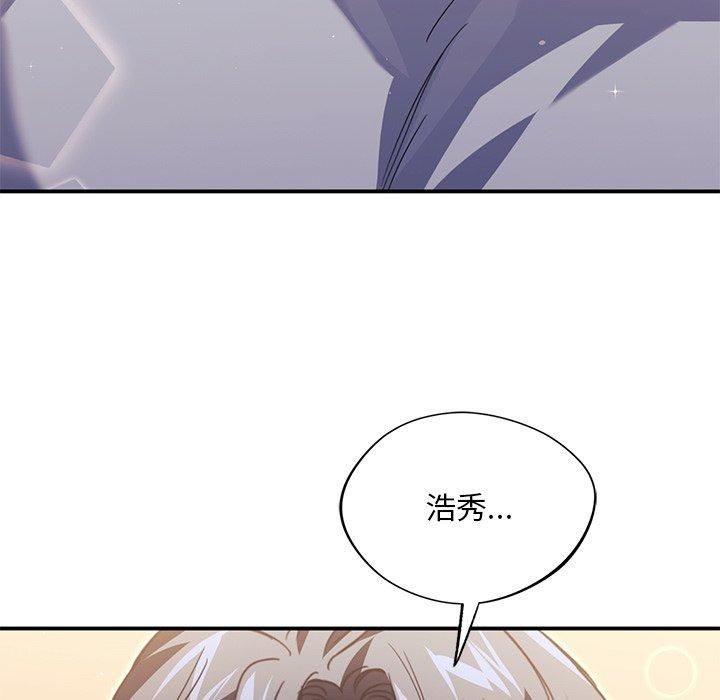 父债子偿第33話