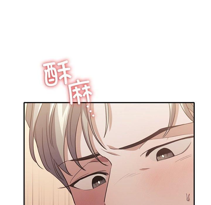 父债子偿第33話