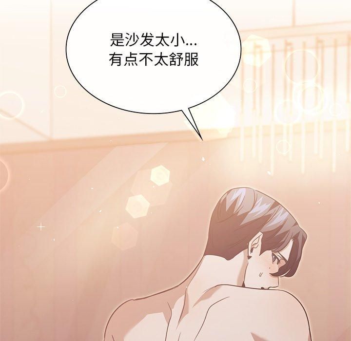 父债子偿第33話