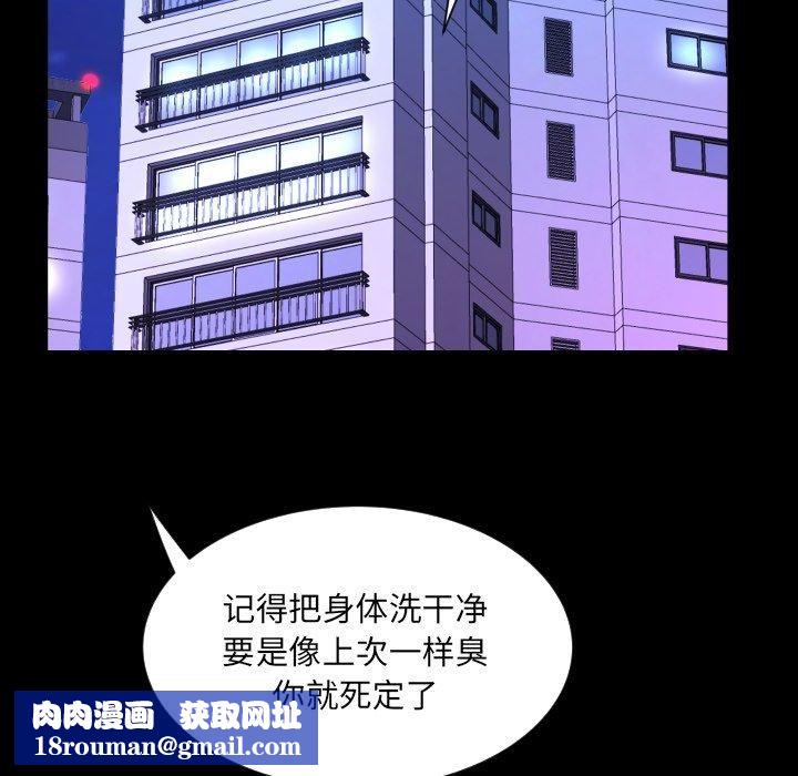 阿姨第140話