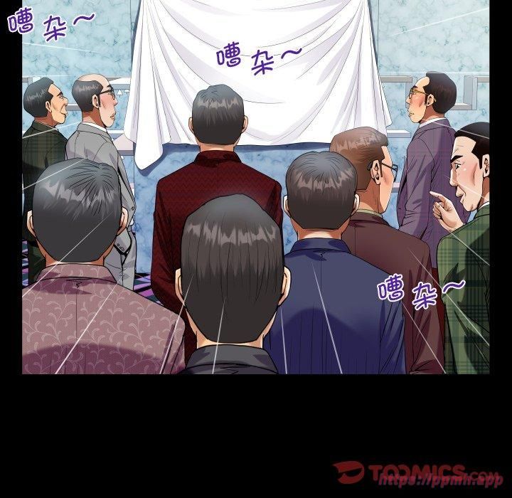 阿姨第140話