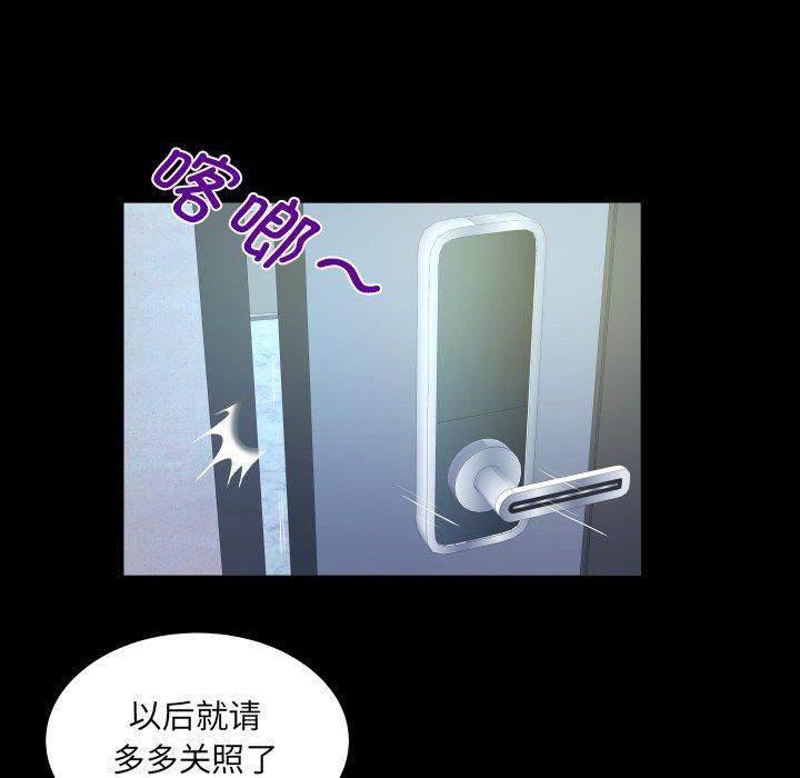 阿姨第140話