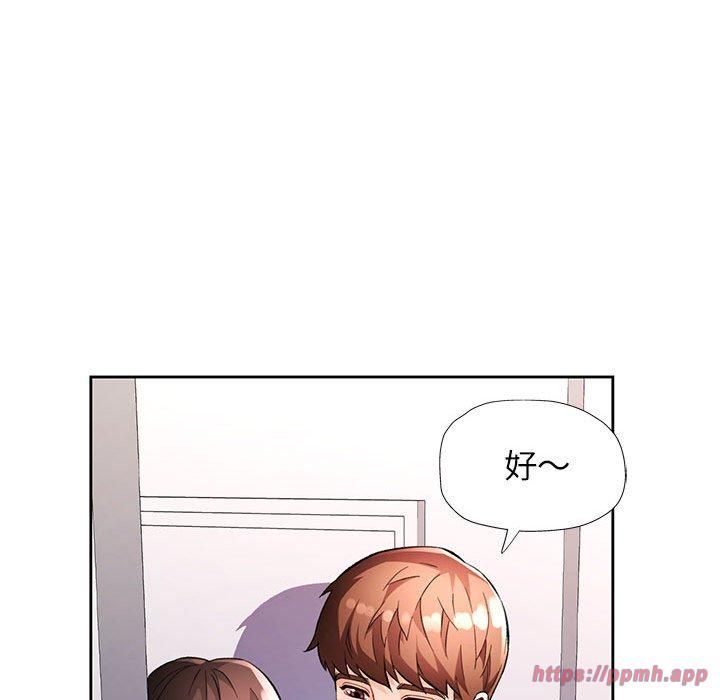 脱轨关系第29話