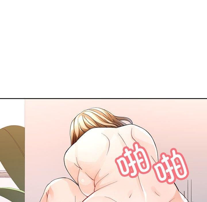 脱轨关系第29話