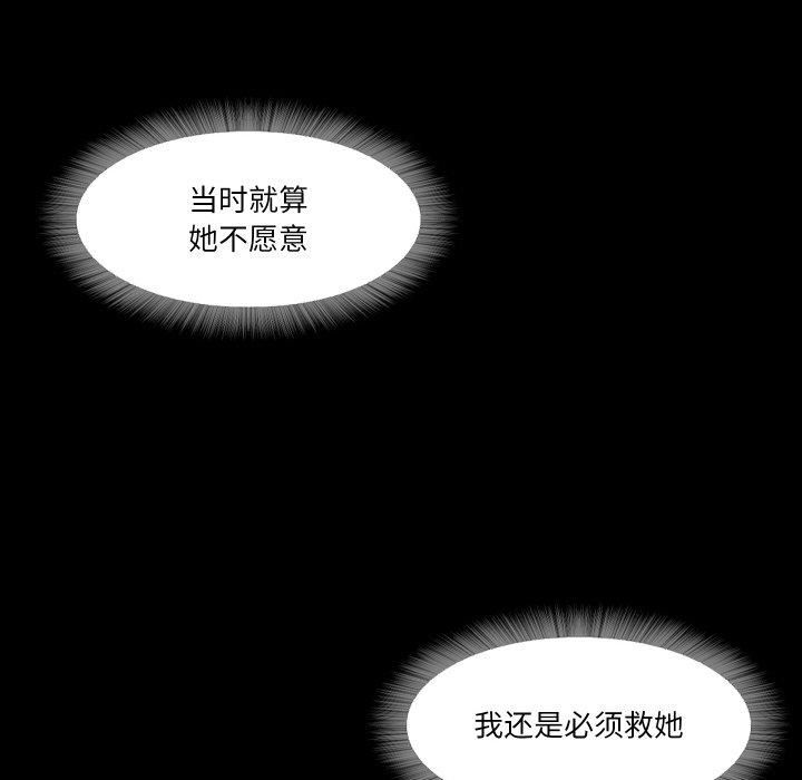甜蜜的假期第17話