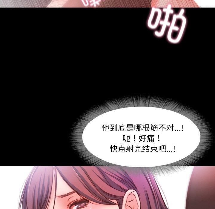 甜蜜的假期第17話