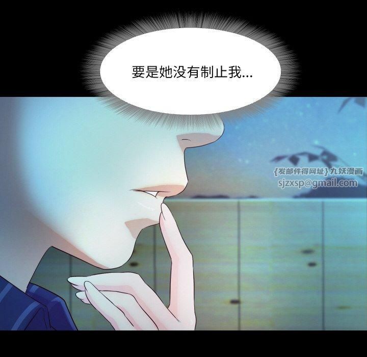 甜蜜的假期第17話