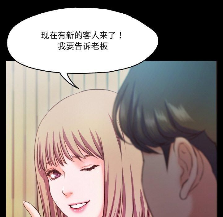 甜蜜的假期第17話