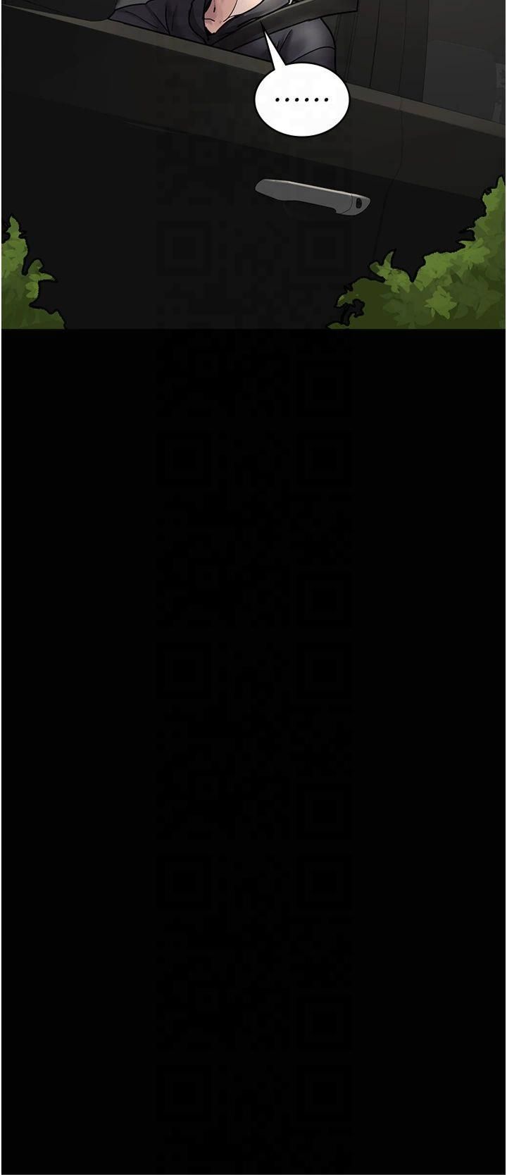 夜間診療室第81話-是那婊子幹的好事!!