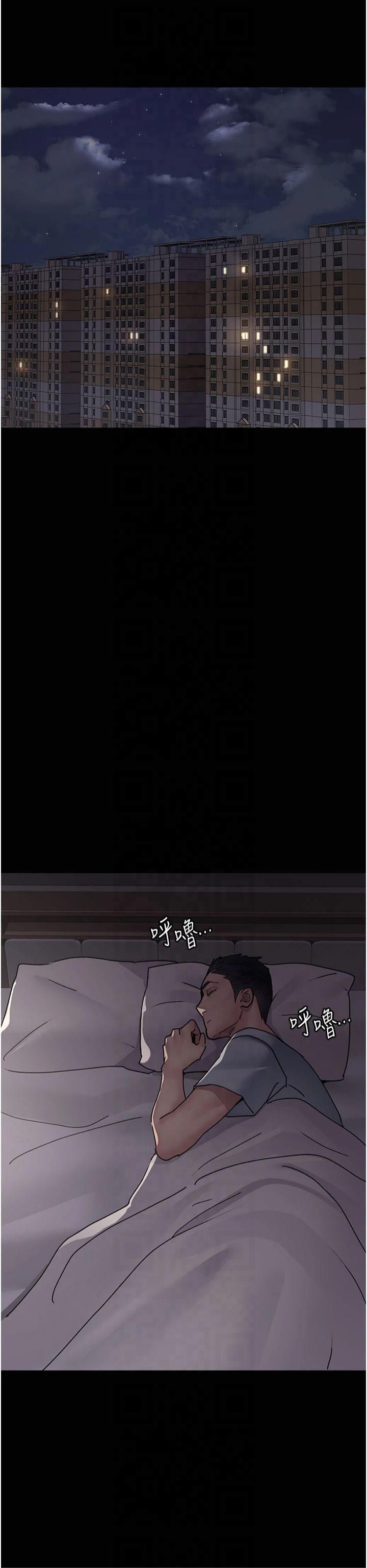 夜間診療室第81話-是那婊子幹的好事!!