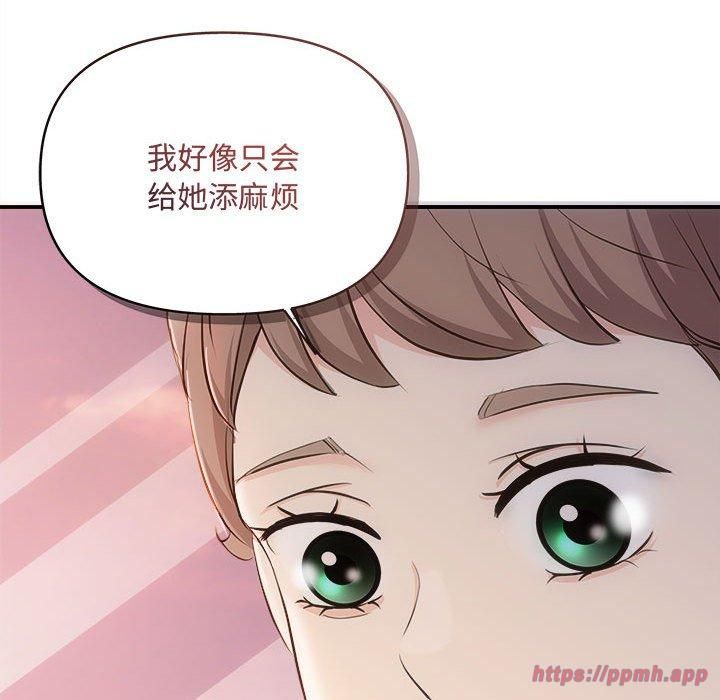 协议关系第26話