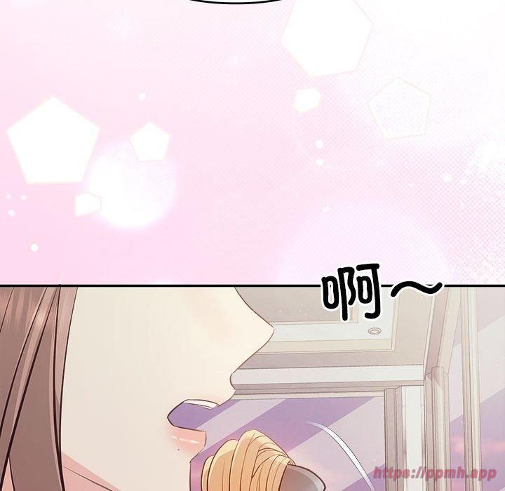 协议关系第26話