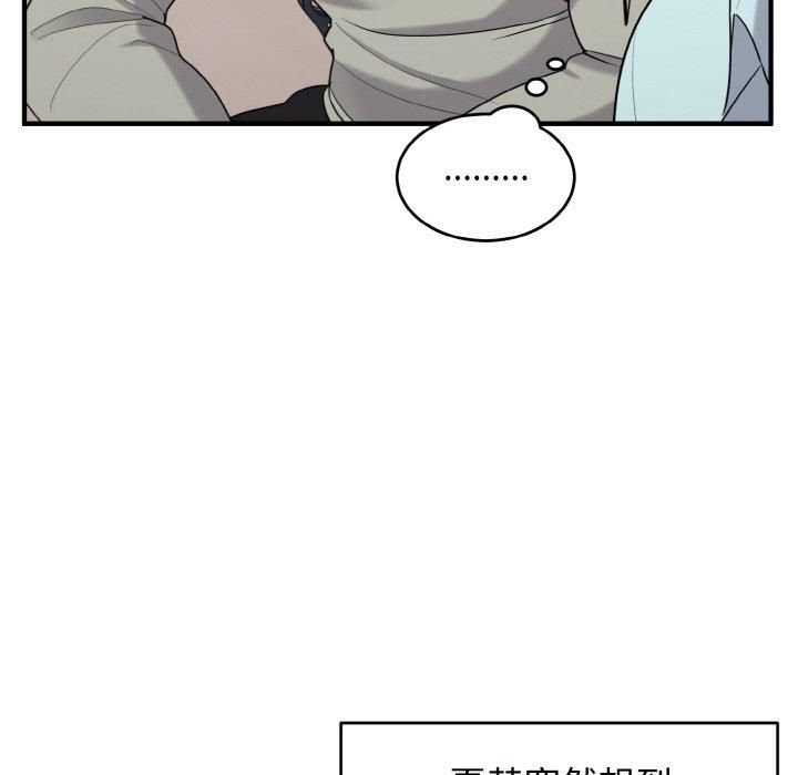 打脸的告白第25話