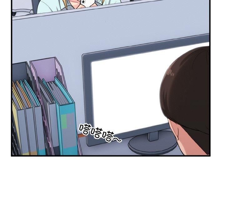 打脸的告白第25話