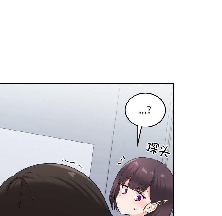 打脸的告白第25話