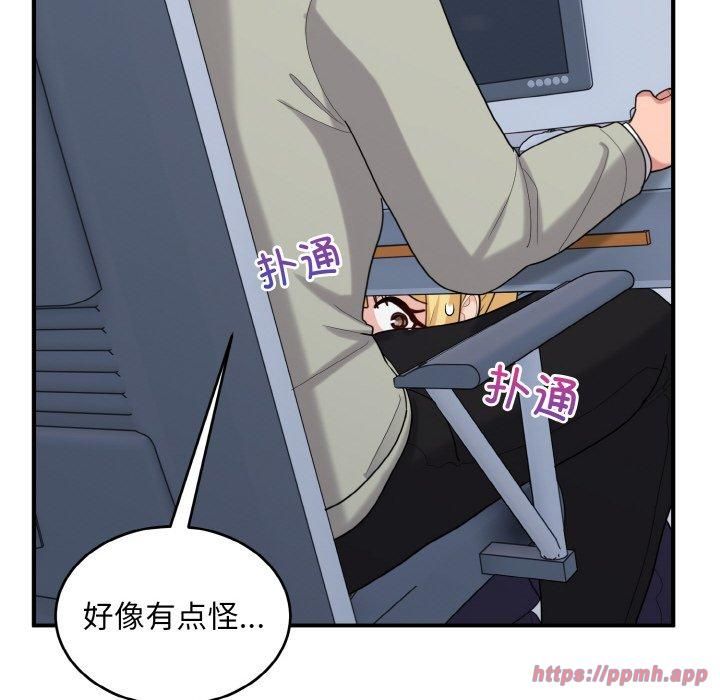 打脸的告白第25話