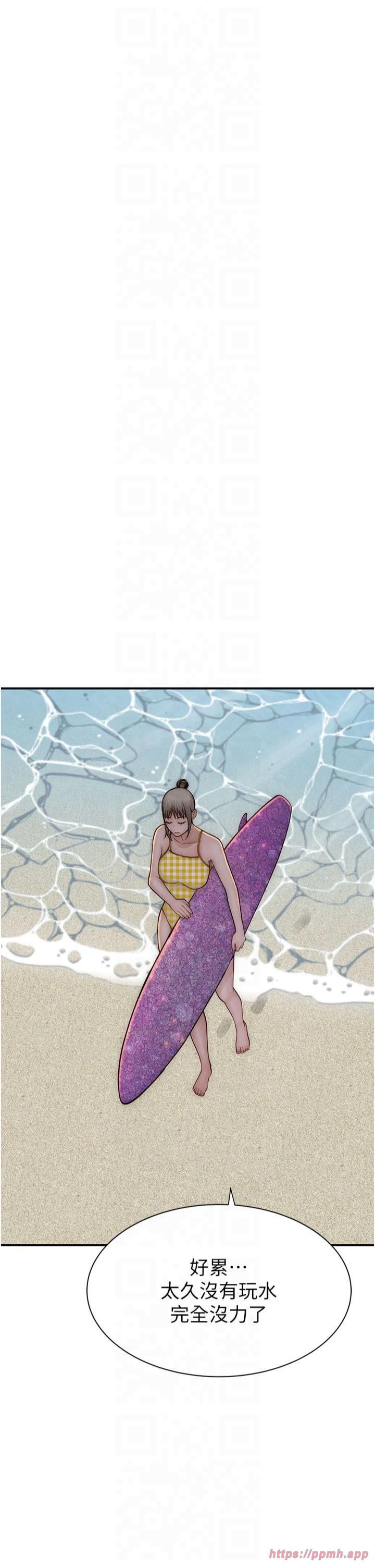 繼母的香味第76話-這是媽媽的「工作」♥