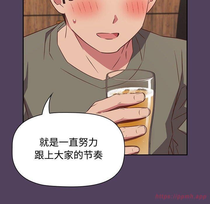 受害者联盟第52話