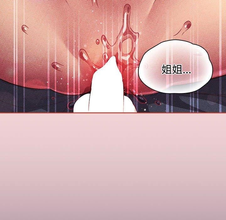 受害者联盟第52話